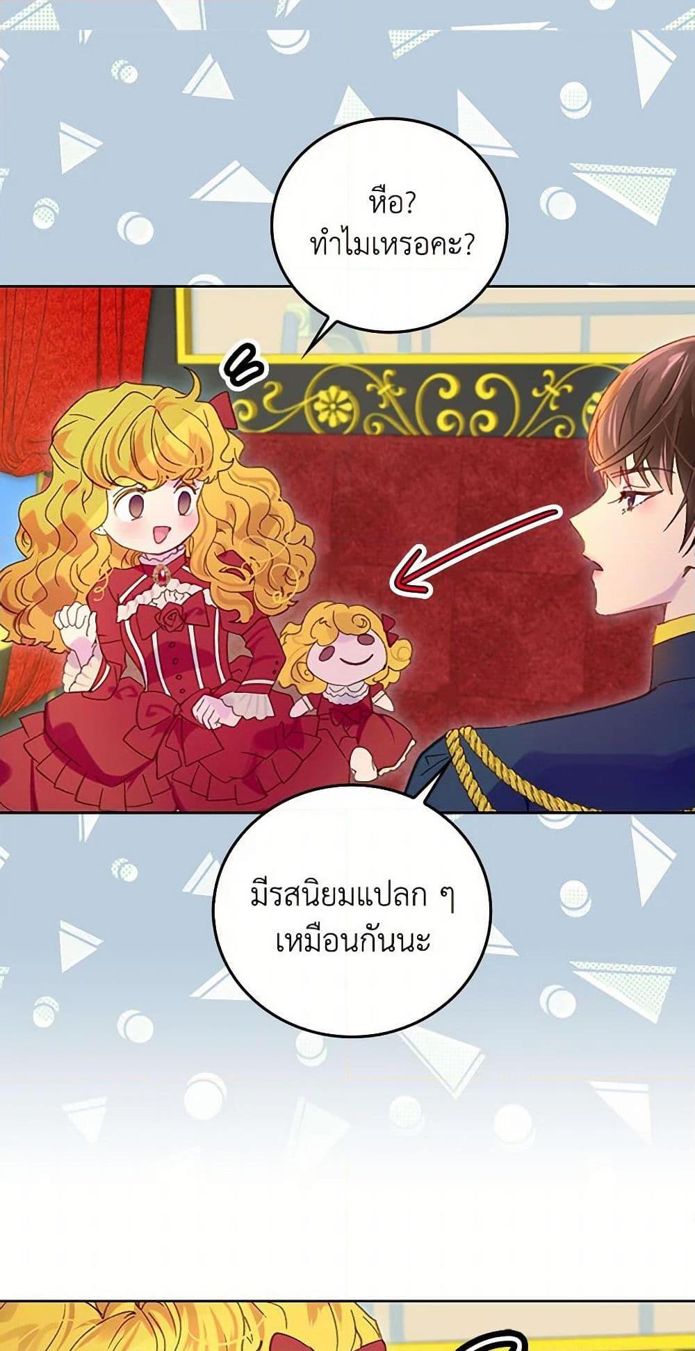 Manga-lc-com อ่านมังงะ อ่านการ์ตูน ออนไลน์ ฟรี Miss Not-So Sidekick ตอนที่ 1 2 3 4 5 6 7 8 9 10 11 12 13 14 ฟรี ไม่มีโฆษณา Manga-lc - อ่าน มังงะ อ่าน การ์ตูน ออนไลน์ อ่านมังงะ ฟรี