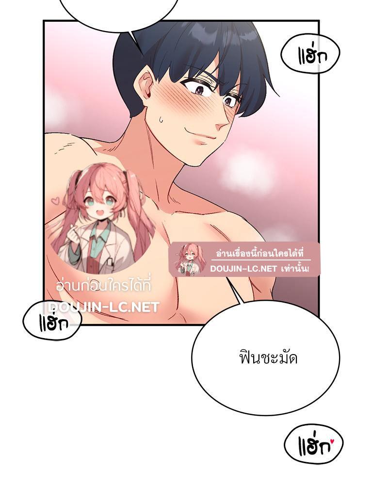 Doujin-Lc- อ่าน โดจิน มังฮวา เกาหลี ญี่ปุ่น จีน แปลไทย แอปทะลวงรัก ตอนที่ 1 2 3 4 5 6 7 8 9 10 11 12 13 14 ฟรี ไม่มีโฆษณา อ่าน โดจิน Manhwa เกาหลี ญี่ปุ่น จีน เรามีครบ คัดมาให้เน้นๆ โดจิน 18+ รับประกันความฟินโดย  Doujin Lc