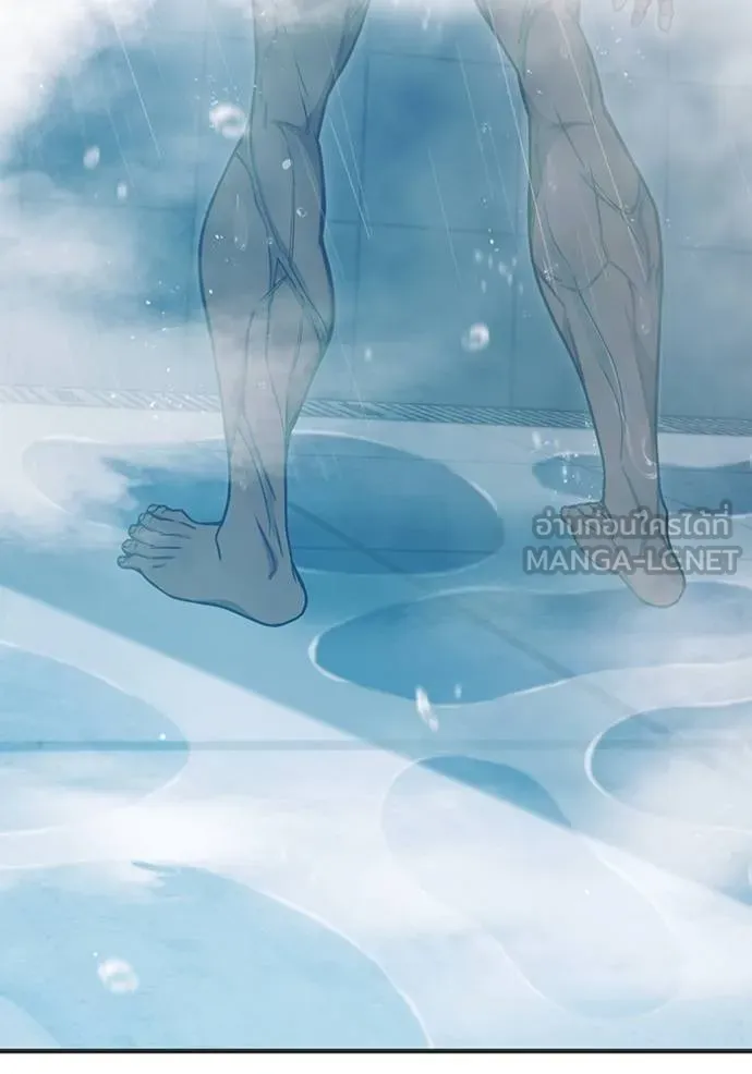 เยาวชนคนคุก ตอนที่ 47 รูปที่ 141