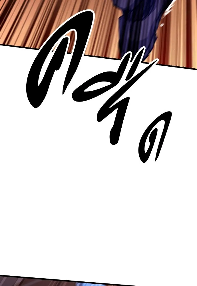 มือพิพากษา ตอนที่ 37 รูปที่ 107