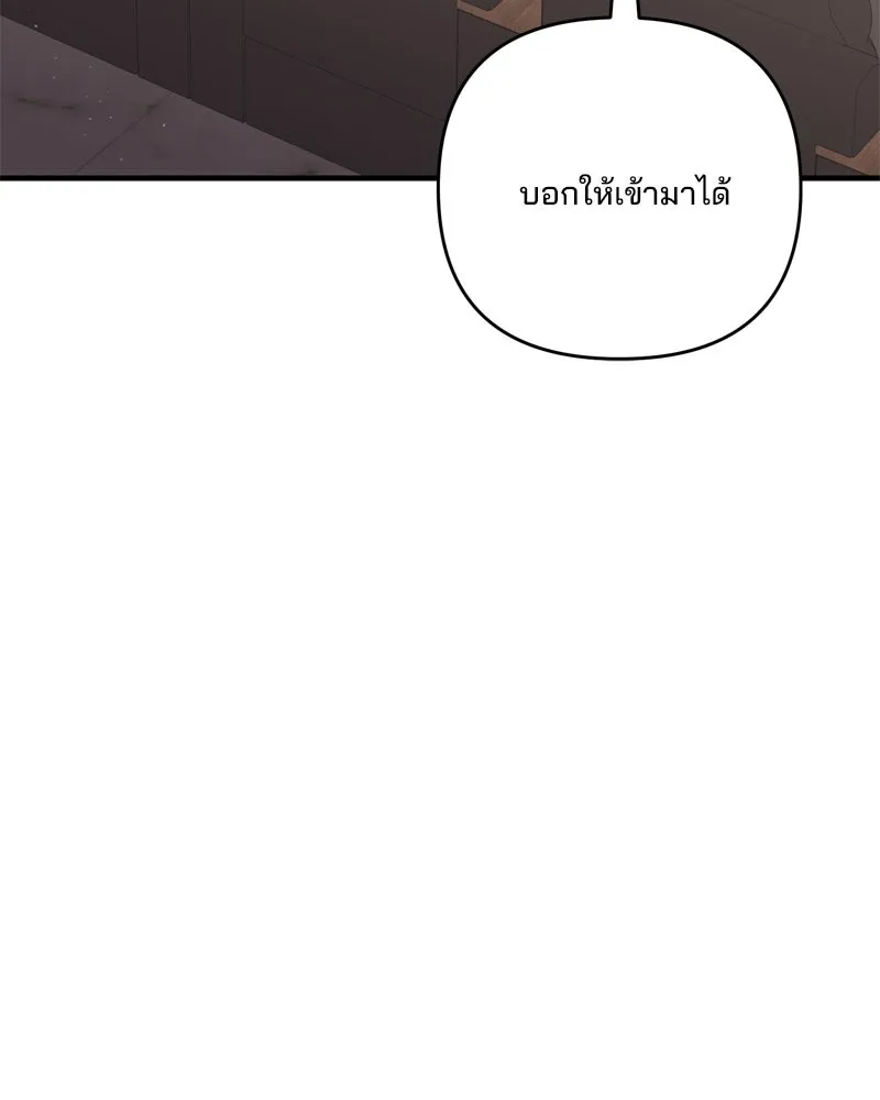 สามีที่ไม่ได้ขอ ตอนที่ 55 รูปที่ 49
