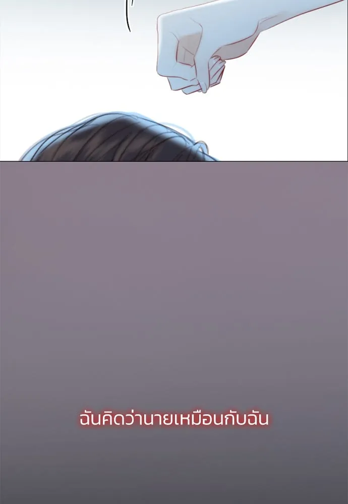 เซเรน่า ตอนที่ 36 รูปที่ 107