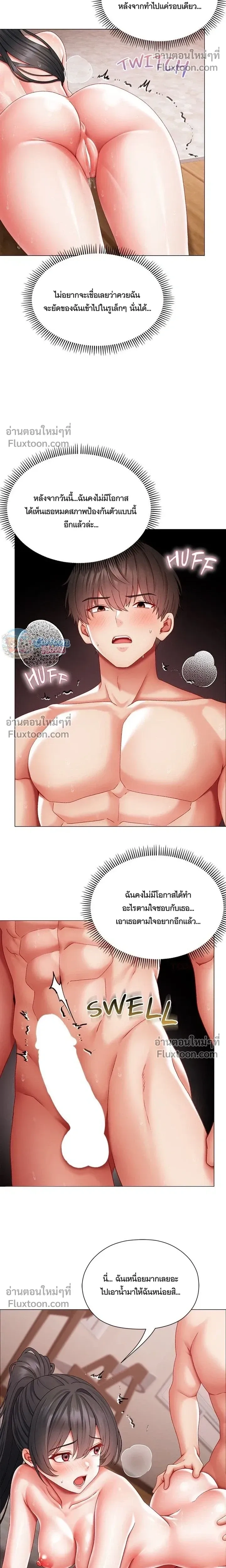 Doujin-Lc- อ่าน โดจิน มังฮวา เกาหลี ญี่ปุ่น จีน แปลไทย Little Miss Delinquent ตอนที่ 1 2 3 4 5 6 7 8 9 10 11 12 13 14 ฟรี ไม่มีโฆษณา อ่าน โดจิน Manhwa เกาหลี ญี่ปุ่น จีน เรามีครบ คัดมาให้เน้นๆ โดจิน 18+ รับประกันความฟินโดย  Doujin Lc