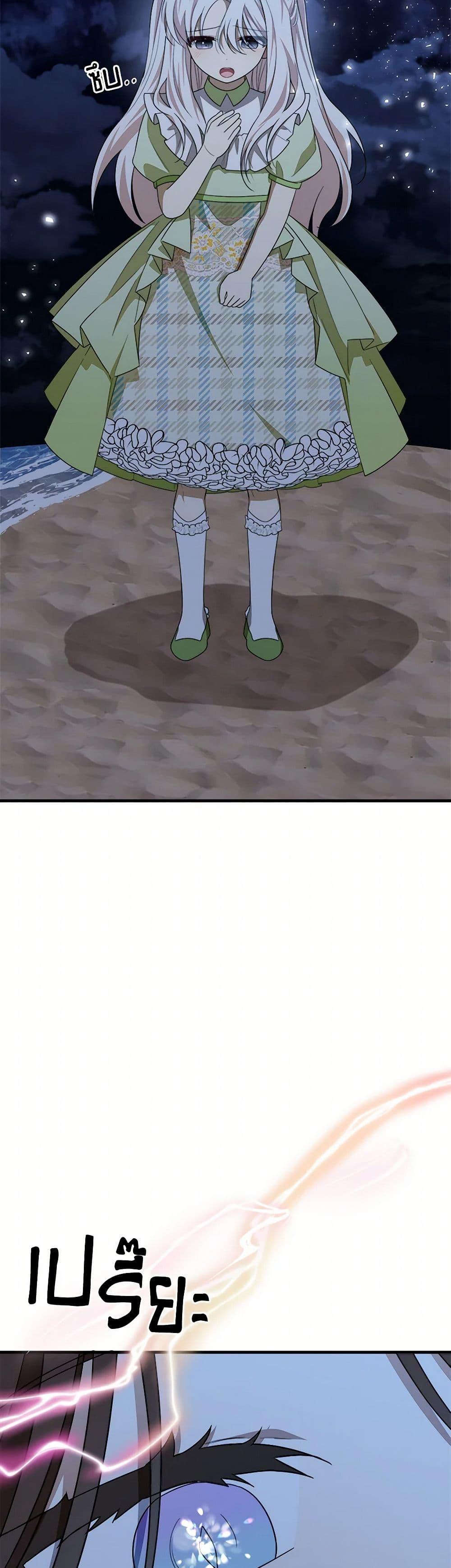 Manga-lc-com อ่านมังงะ อ่านการ์ตูน ออนไลน์ ฟรี Four Dangerous Brothers to My Rescue ตอนที่ 1 2 3 4 5 6 7 8 9 10 11 12 13 14 ฟรี ไม่มีโฆษณา Manga-lc - อ่าน มังงะ อ่าน การ์ตูน ออนไลน์ อ่านมังงะ ฟรี