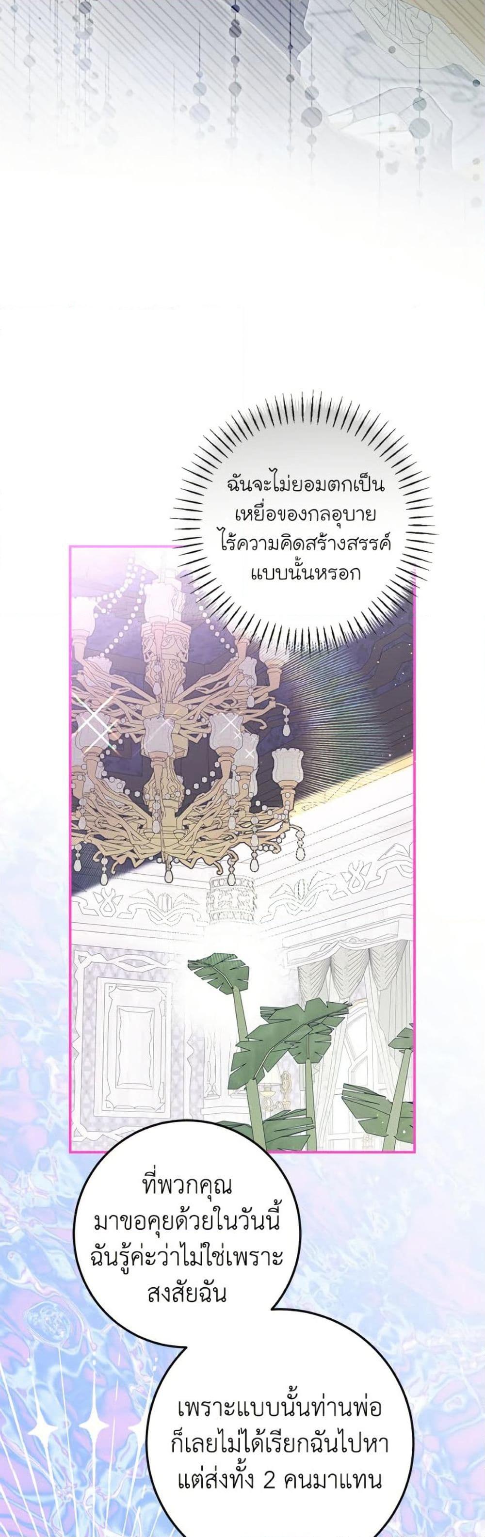 Manga-lc-com อ่านมังงะ อ่านการ์ตูน ออนไลน์ ฟรี I’ve Become the Devil’s Master ตอนที่ 1 2 3 4 5 6 7 8 9 10 11 12 13 14 ฟรี ไม่มีโฆษณา Manga-lc - อ่าน มังงะ อ่าน การ์ตูน ออนไลน์ อ่านมังงะ ฟรี