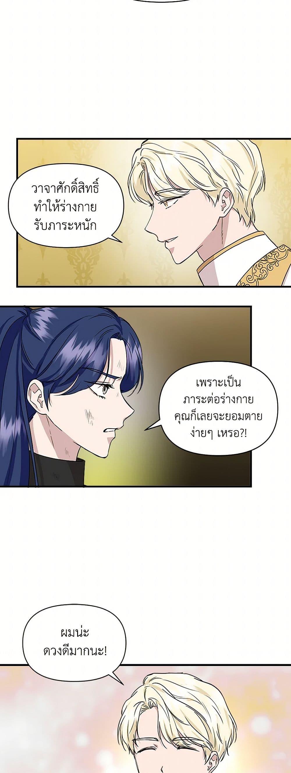 Manga-lc-com อ่านมังงะ อ่านการ์ตูน ออนไลน์ ฟรี I Wasn’t the Cinderella ตอนที่ 1 2 3 4 5 6 7 8 9 10 11 12 13 14 ฟรี ไม่มีโฆษณา Manga-lc - อ่าน มังงะ อ่าน การ์ตูน ออนไลน์ อ่านมังงะ ฟรี
