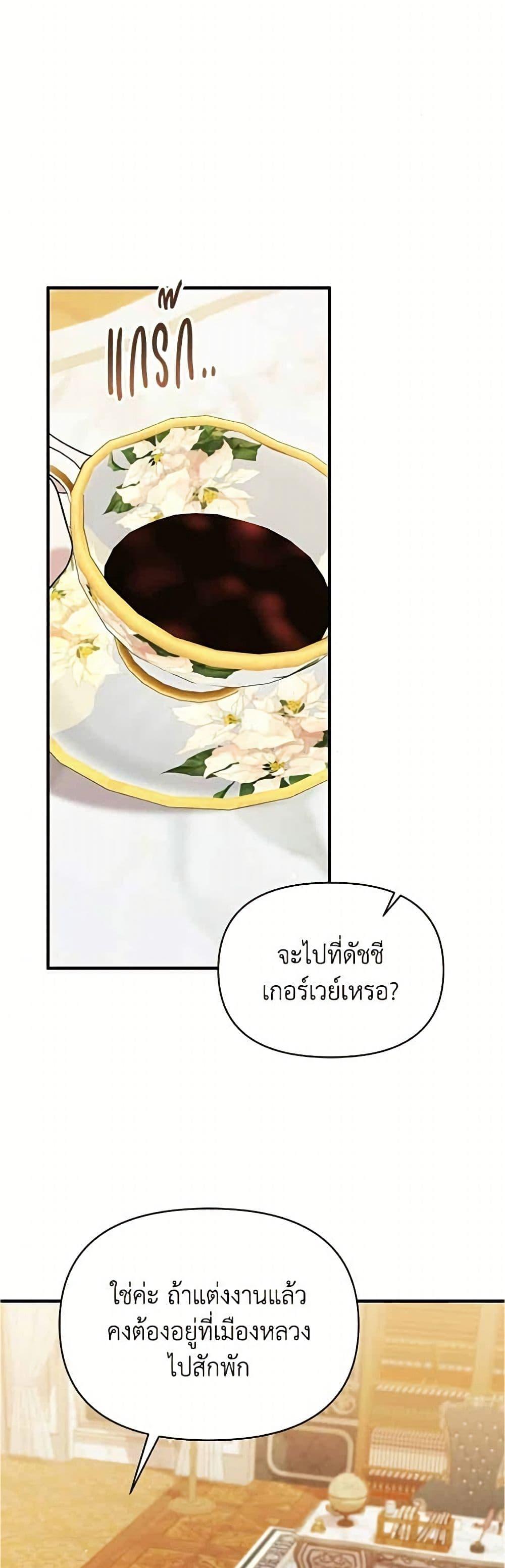 Manga-lc-com อ่านมังงะ อ่านการ์ตูน ออนไลน์ ฟรี Adopted by a Murderous Duke Family ตอนที่ 1 2 3 4 5 6 7 8 9 10 11 12 13 14 ฟรี ไม่มีโฆษณา Manga-lc - อ่าน มังงะ อ่าน การ์ตูน ออนไลน์ อ่านมังงะ ฟรี