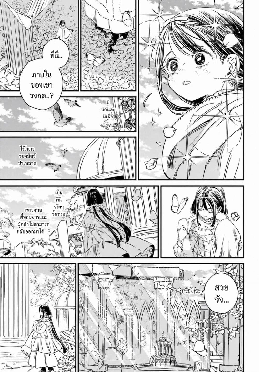 Manga-lc-com อ่านมังงะ อ่านการ์ตูน ออนไลน์ ฟรี Tower of Eden Luluchikakunia and the Tower Labyrinth ตอนที่ 1 2 3 4 5 6 7 8 9 10 11 12 13 14 ฟรี ไม่มีโฆษณา Manga-lc - อ่าน มังงะ อ่าน การ์ตูน ออนไลน์ อ่านมังงะ ฟรี