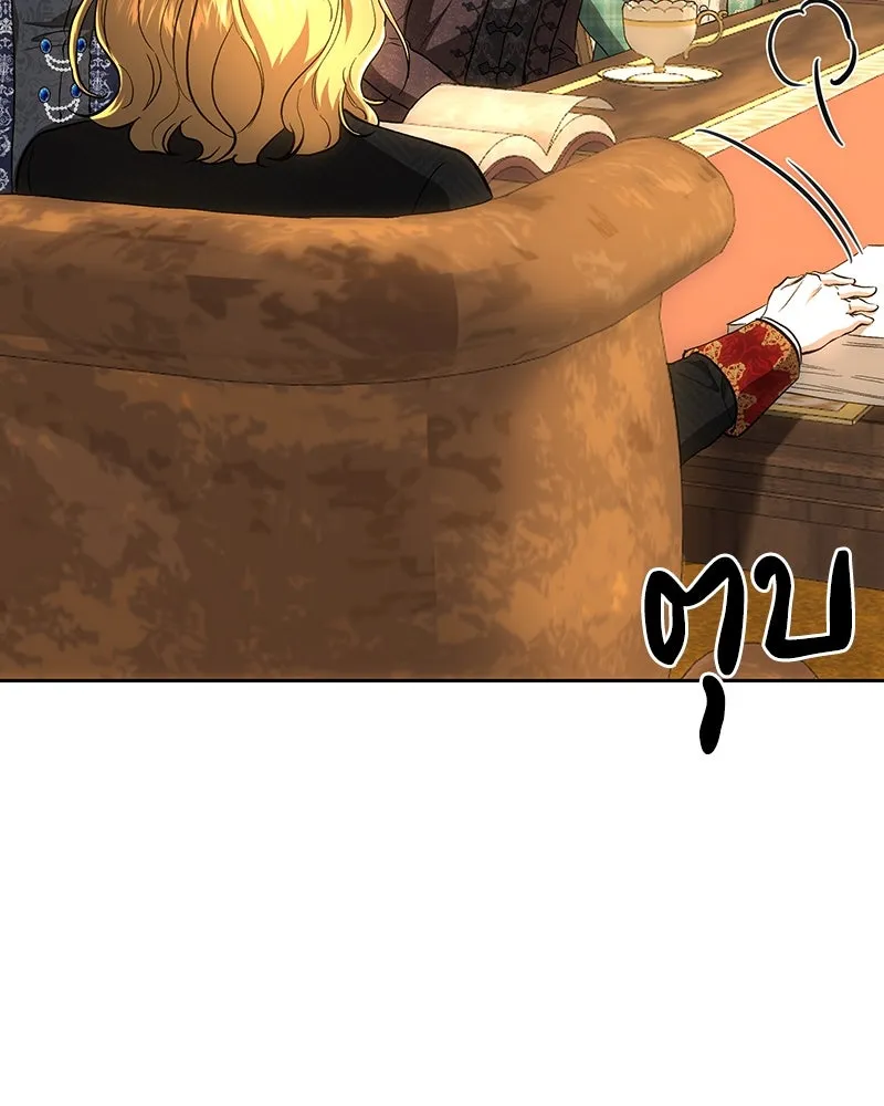 เจ้าหญิงคลั่งแห่งวังหลวง ตอนที่ 145 รูปที่ 73