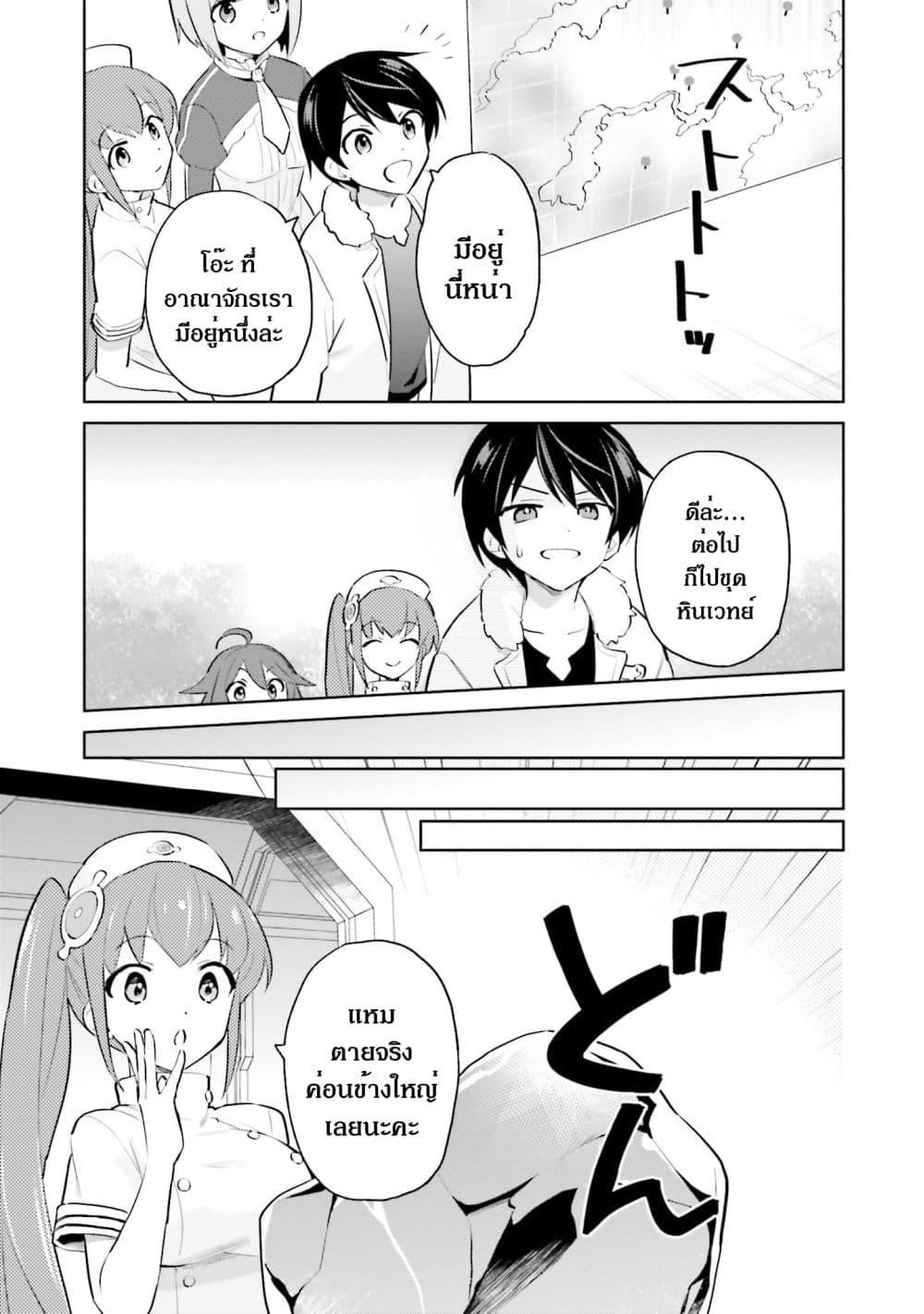 Manga-lc-com อ่านมังงะ อ่านการ์ตูน ออนไลน์ ฟรี In Another World With My Smartphone ไปต่างโลกกับสมาร์ทโฟน ตอนที่ 1 2 3 4 5 6 7 8 9 10 11 12 13 14 ฟรี ไม่มีโฆษณา Manga-lc - อ่าน มังงะ อ่าน การ์ตูน ออนไลน์ อ่านมังงะ ฟรี