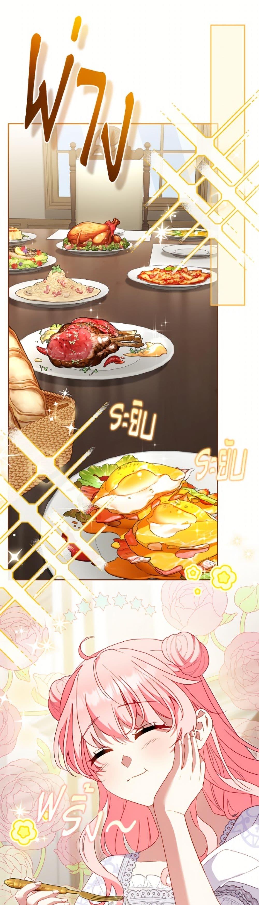 Manga-lc-com อ่านมังงะ อ่านการ์ตูน ออนไลน์ ฟรี I’m Being Raised by Villains ตอนที่ 1 2 3 4 5 6 7 8 9 10 11 12 13 14 ฟรี ไม่มีโฆษณา Manga-lc - อ่าน มังงะ อ่าน การ์ตูน ออนไลน์ อ่านมังงะ ฟรี