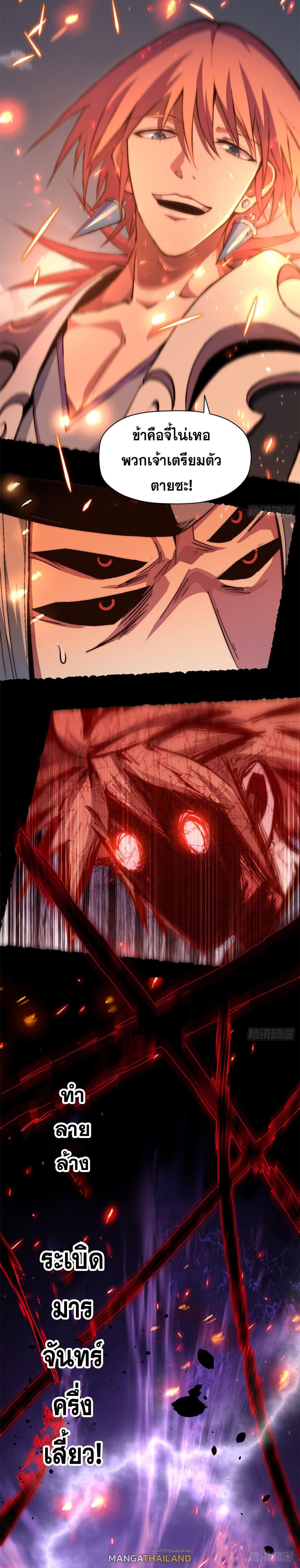 Manga-lc-com อ่านมังงะ อ่านการ์ตูน ออนไลน์ ฟรี Top Tier Providence ตอนที่ 1 2 3 4 5 6 7 8 9 10 11 12 13 14 ฟรี ไม่มีโฆษณา Manga-lc - อ่าน มังงะ อ่าน การ์ตูน ออนไลน์ อ่านมังงะ ฟรี