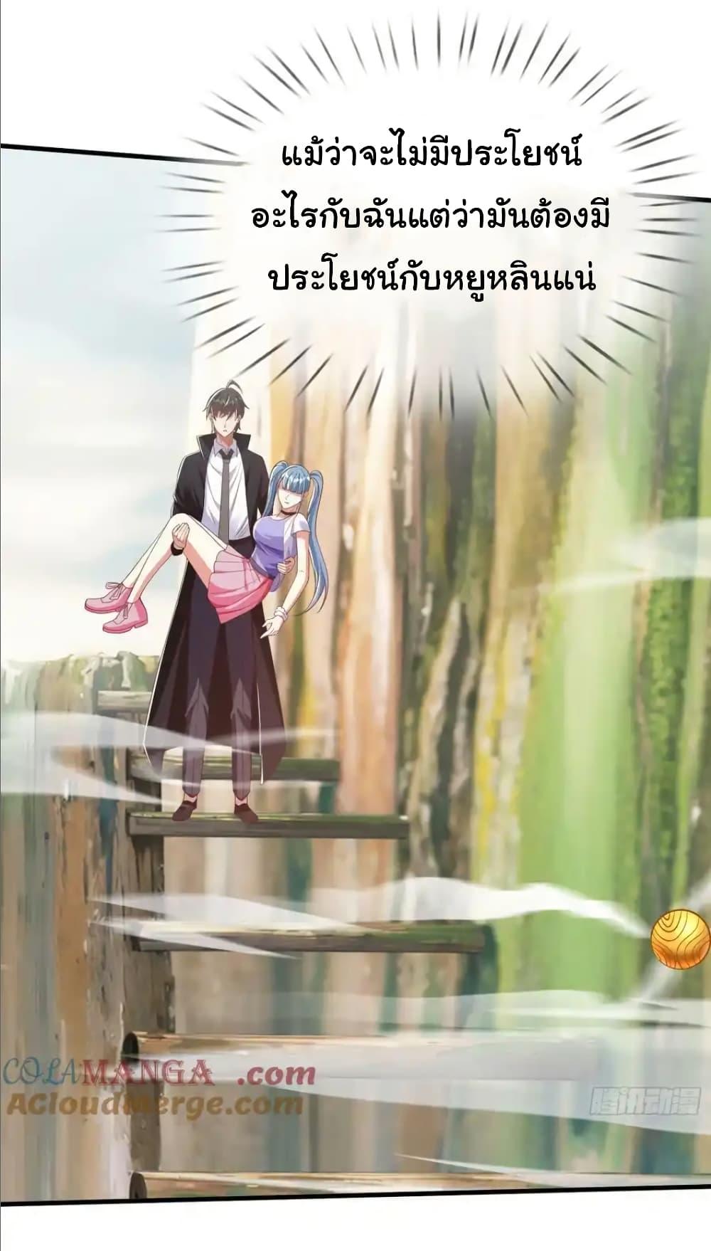 Manga-lc-com อ่านมังงะ อ่านการ์ตูน ออนไลน์ ฟรี I cultivated to become a god in the city ตอนที่ 1 2 3 4 5 6 7 8 9 10 11 12 13 14 ฟรี ไม่มีโฆษณา Manga-lc - อ่าน มังงะ อ่าน การ์ตูน ออนไลน์ อ่านมังงะ ฟรี