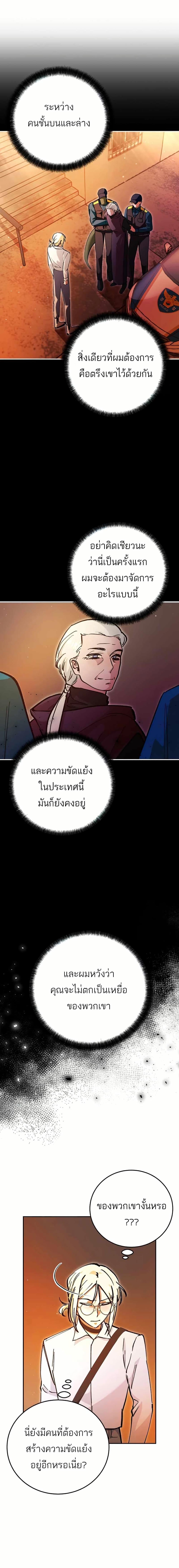 Manga-lc-com อ่านมังงะ อ่านการ์ตูน ออนไลน์ ฟรี I Became a Civil Servant in a Magical World ตอนที่ 1 2 3 4 5 6 7 8 9 10 11 12 13 14 ฟรี ไม่มีโฆษณา Manga-lc - อ่าน มังงะ อ่าน การ์ตูน ออนไลน์ อ่านมังงะ ฟรี