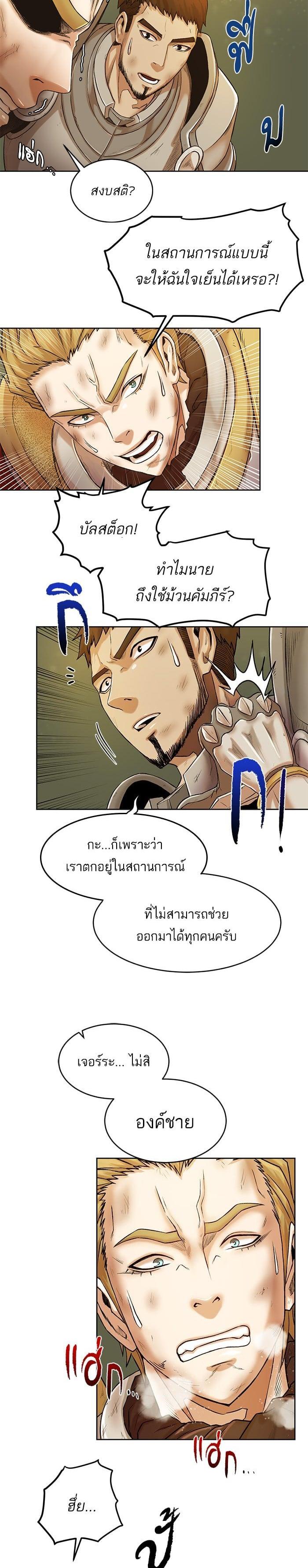 Manga-lc-com อ่านมังงะ อ่านการ์ตูน ออนไลน์ ฟรี Dungeons and Artifacts ตอนที่ 1 2 3 4 5 6 7 8 9 10 11 12 13 14 ฟรี ไม่มีโฆษณา Manga-lc - อ่าน มังงะ อ่าน การ์ตูน ออนไลน์ อ่านมังงะ ฟรี