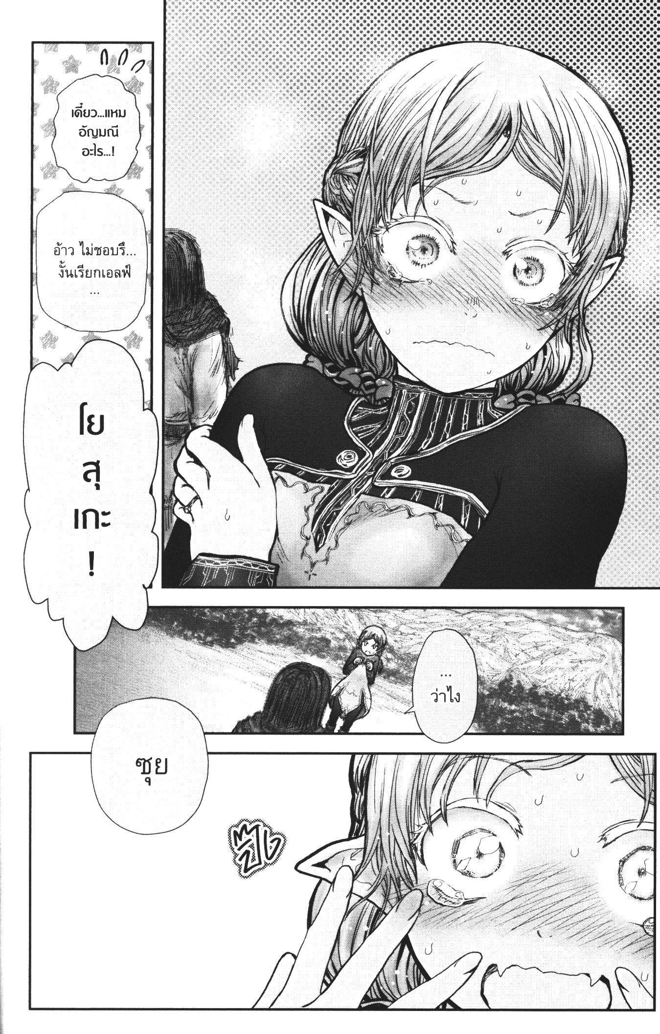 Manga-lc-com อ่านมังงะ อ่านการ์ตูน ออนไลน์ ฟรี Isekai Ojisan ตอนที่ 1 2 3 4 5 6 7 8 9 10 11 12 13 14 ฟรี ไม่มีโฆษณา Manga-lc - อ่าน มังงะ อ่าน การ์ตูน ออนไลน์ อ่านมังงะ ฟรี