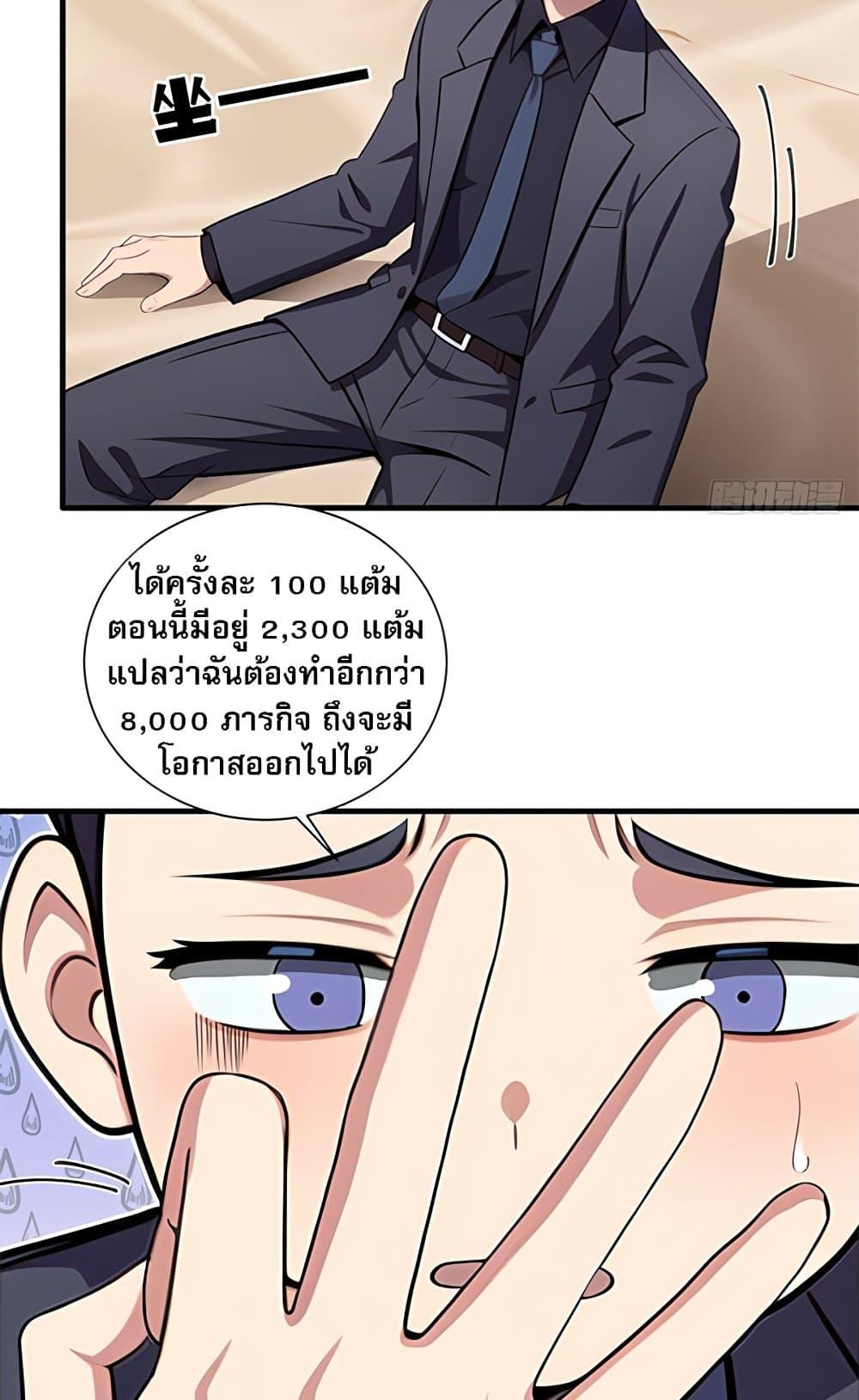 Manga-lc-com อ่านมังงะ อ่านการ์ตูน ออนไลน์ ฟรี The Villain Wants to Live One More Day ตอนที่ 1 2 3 4 5 6 7 8 9 10 11 12 13 14 ฟรี ไม่มีโฆษณา Manga-lc - อ่าน มังงะ อ่าน การ์ตูน ออนไลน์ อ่านมังงะ ฟรี
