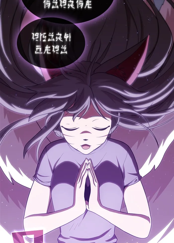 ผู้เล่นขั้นเทพแห่งหอคอยฝึกสอน ตอนที่ 98 รูปที่ 73