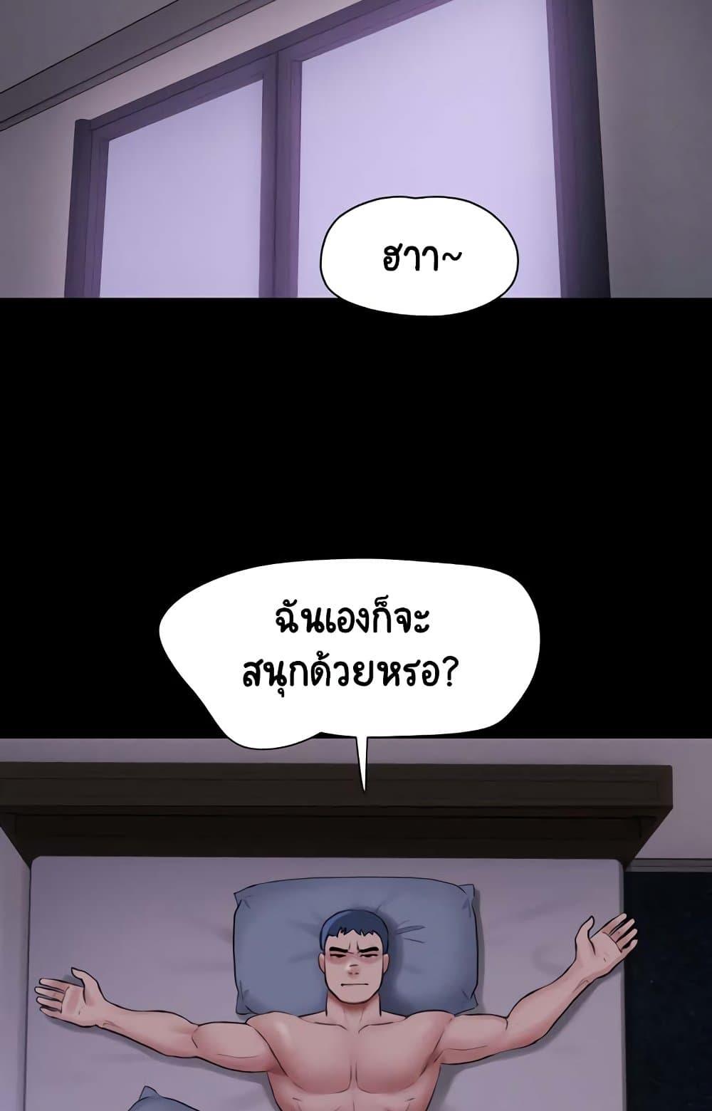 Doujin-Lc- อ่าน โดจิน มังฮวา เกาหลี ญี่ปุ่น จีน แปลไทย Soeun ตอนที่ 1 2 3 4 5 6 7 8 9 10 11 12 13 14 ฟรี ไม่มีโฆษณา อ่าน โดจิน Manhwa เกาหลี ญี่ปุ่น จีน เรามีครบ คัดมาให้เน้นๆ โดจิน 18+ รับประกันความฟินโดย  Doujin Lc
