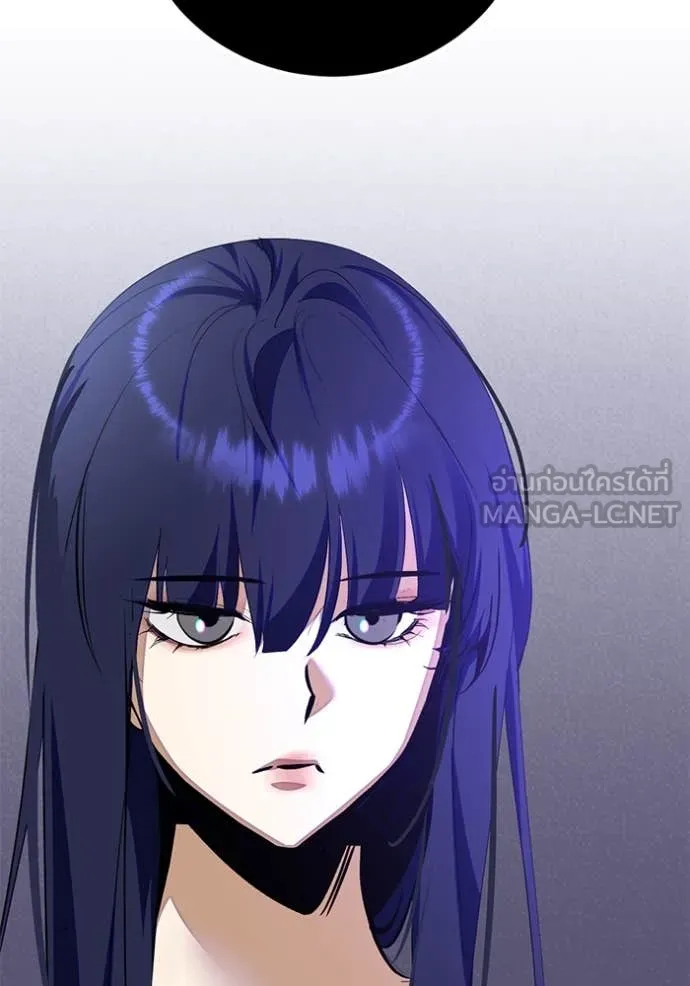 Return to Player ตอนที่ 191 รูปที่ 107