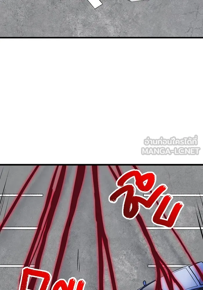 เพลเยอร์เลือดเทวะ ตอนที่ 5 ผู้ไล่ล่า รูปที่ 189