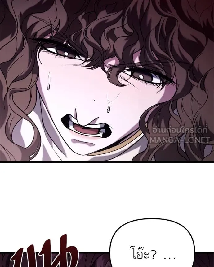 โทษที พื้นที่นี้ ตอนที่ 37 รูปที่ 37