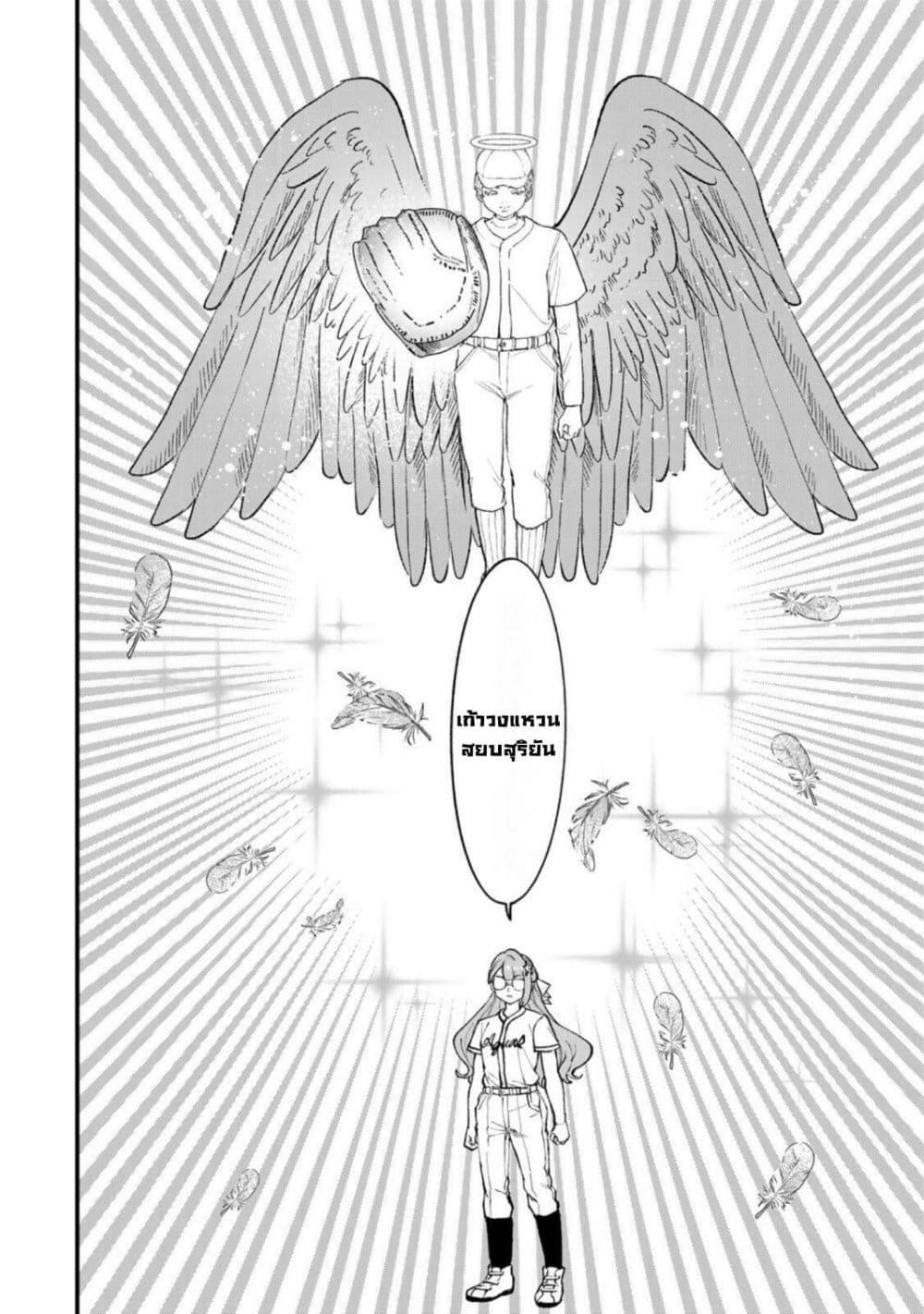 Manga-lc-com อ่านมังงะ อ่านการ์ตูน ออนไลน์ ฟรี Sekai Saikyou no Majo, Hajimemashita – Watashidake “Kouryaku Saito” wo Mireru Sekai de Jiyuu ni Ikimasu ตอนที่ 1 2 3 4 5 6 7 8 9 10 11 12 13 14 ฟรี ไม่มีโฆษณา Manga-lc - อ่าน มังงะ อ่าน การ์ตูน ออนไลน์ อ่านมังงะ ฟรี