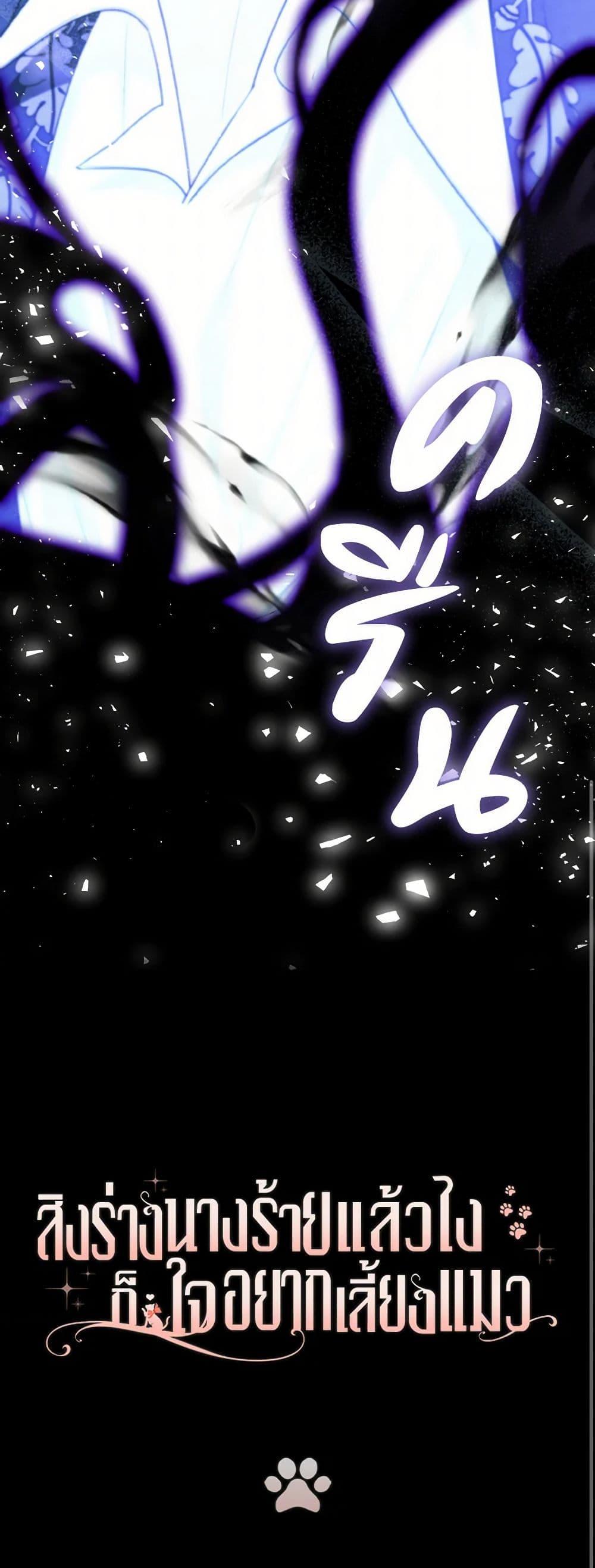 Manga-lc-com อ่านมังงะ อ่านการ์ตูน ออนไลน์ ฟรี I Possessed a Villainess, but I Wanna Raise Cats! ตอนที่ 1 2 3 4 5 6 7 8 9 10 11 12 13 14 ฟรี ไม่มีโฆษณา Manga-lc - อ่าน มังงะ อ่าน การ์ตูน ออนไลน์ อ่านมังงะ ฟรี