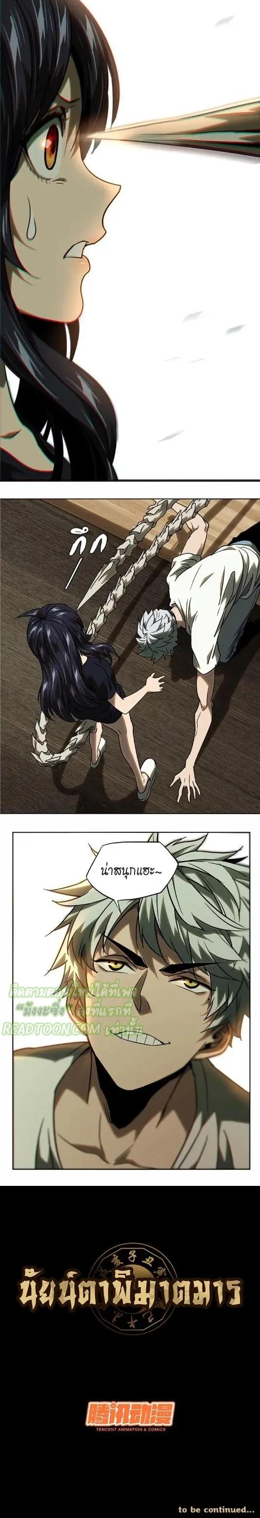 Manga-lc-com อ่านมังงะ อ่านการ์ตูน ออนไลน์ ฟรี Formless Form ตอนที่ 1 2 3 4 5 6 7 8 9 10 11 12 13 14 ฟรี ไม่มีโฆษณา Manga-lc - อ่าน มังงะ อ่าน การ์ตูน ออนไลน์ อ่านมังงะ ฟรี