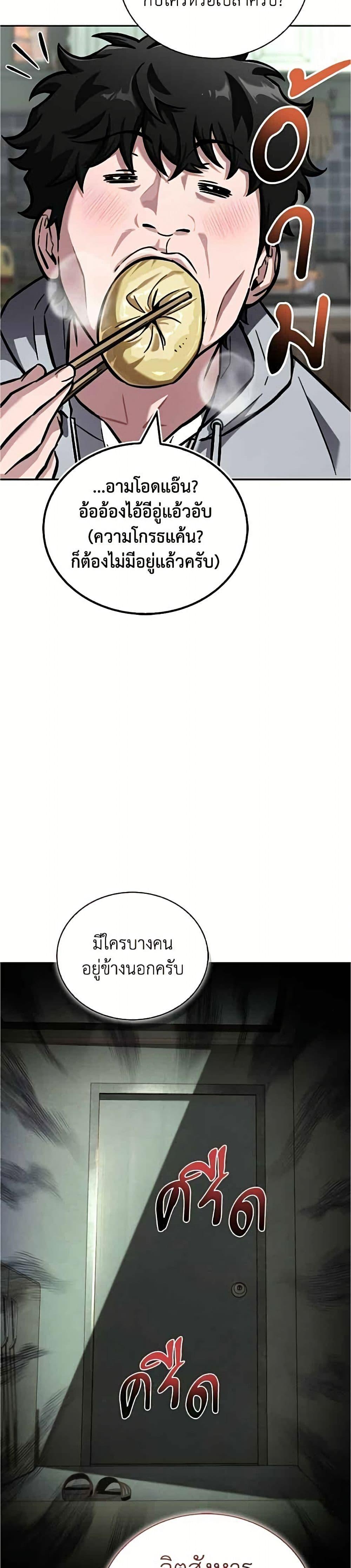 Manga-lc-com อ่านมังงะ อ่านการ์ตูน ออนไลน์ ฟรี A Wimp’s Strategy Guide to Conquer the Tower ตอนที่ 1 2 3 4 5 6 7 8 9 10 11 12 13 14 ฟรี ไม่มีโฆษณา Manga-lc - อ่าน มังงะ อ่าน การ์ตูน ออนไลน์ อ่านมังงะ ฟรี