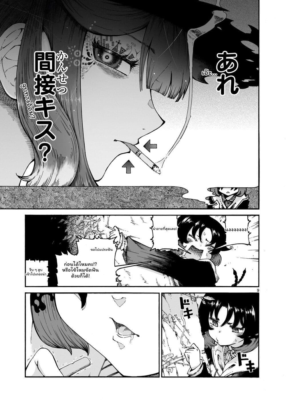 Manga-lc-com อ่านมังงะ อ่านการ์ตูน ออนไลน์ ฟรี Majo to Kyurasu ตอนที่ 1 2 3 4 5 6 7 8 9 10 11 12 13 14 ฟรี ไม่มีโฆษณา Manga-lc - อ่าน มังงะ อ่าน การ์ตูน ออนไลน์ อ่านมังงะ ฟรี