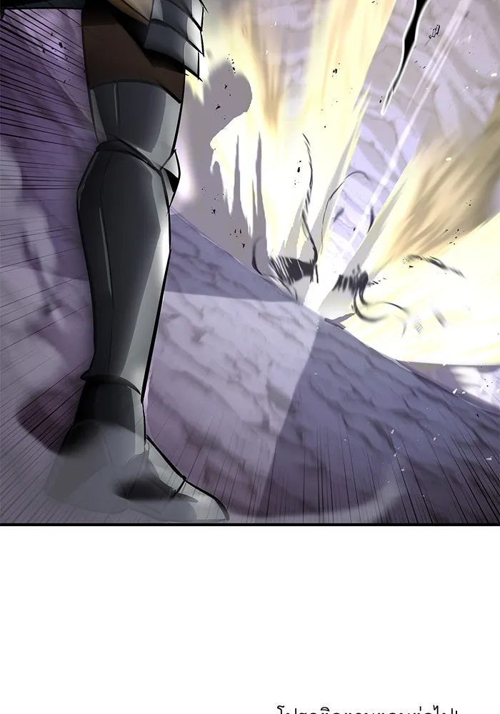 ชีวิตพลิกผันของลอร์ดผู้เกียจคร้าน ตอนที่ 38 ผู้ที่เพลิดเพลินกับความสับสนอล รูปที่ 127