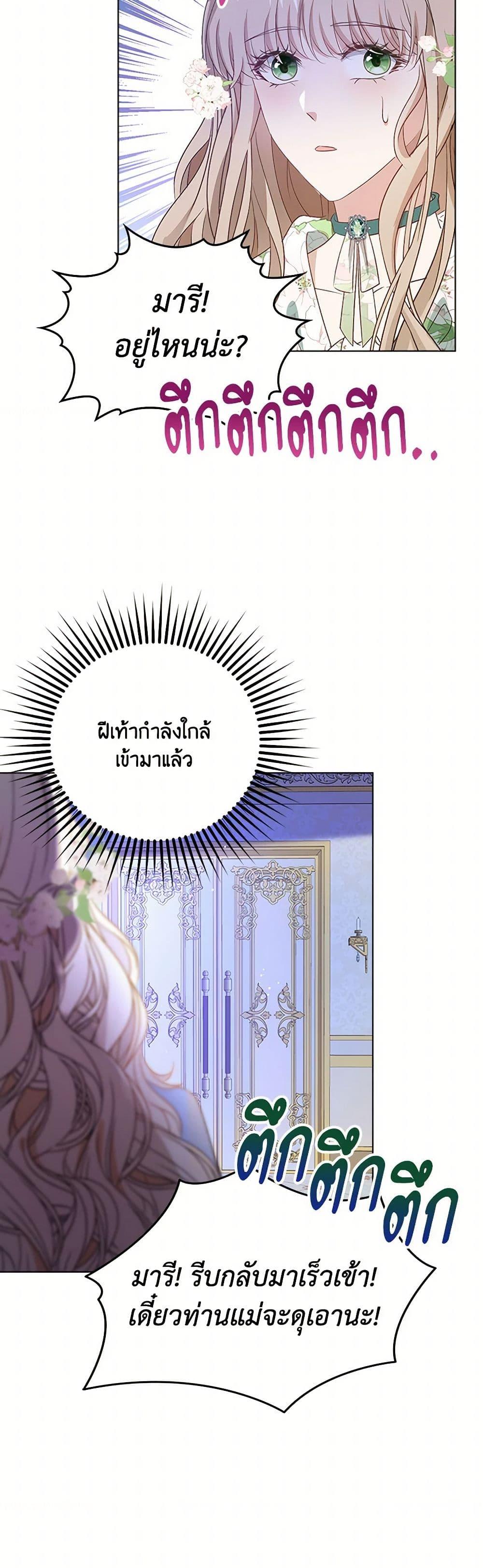 Manga-lc-com อ่านมังงะ อ่านการ์ตูน ออนไลน์ ฟรี The Villainess Wants to Go Home ตอนที่ 1 2 3 4 5 6 7 8 9 10 11 12 13 14 ฟรี ไม่มีโฆษณา Manga-lc - อ่าน มังงะ อ่าน การ์ตูน ออนไลน์ อ่านมังงะ ฟรี