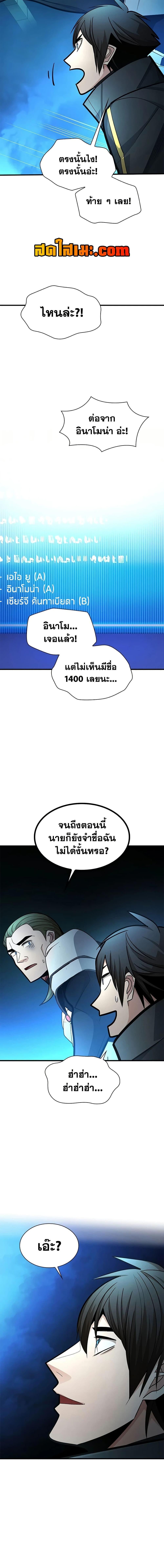 Manga-lc-com อ่านมังงะ อ่านการ์ตูน ออนไลน์ ฟรี The Tutorial is Too Hard ตอนที่ 1 2 3 4 5 6 7 8 9 10 11 12 13 14 ฟรี ไม่มีโฆษณา Manga-lc - อ่าน มังงะ อ่าน การ์ตูน ออนไลน์ อ่านมังงะ ฟรี