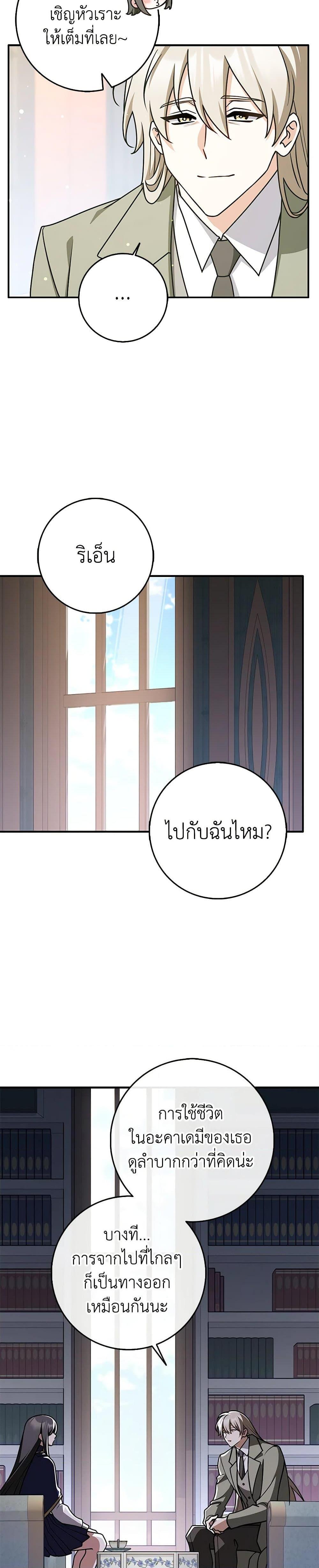 Manga-lc-com อ่านมังงะ อ่านการ์ตูน ออนไลน์ ฟรี Friends Shouldn’t Act This Way ตอนที่ 1 2 3 4 5 6 7 8 9 10 11 12 13 14 ฟรี ไม่มีโฆษณา Manga-lc - อ่าน มังงะ อ่าน การ์ตูน ออนไลน์ อ่านมังงะ ฟรี