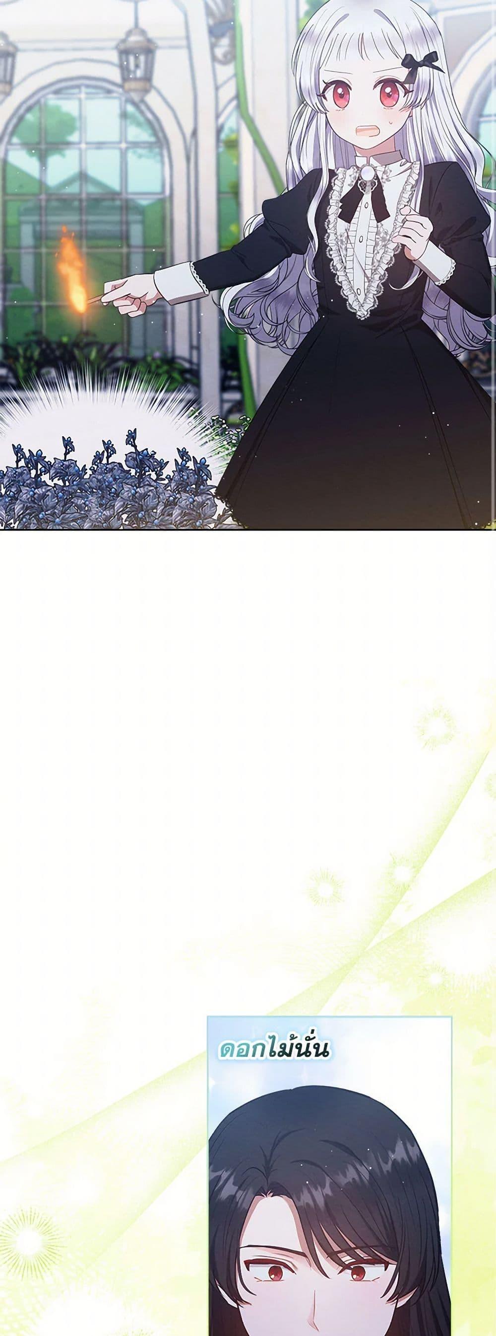 Manga-lc-com อ่านมังงะ อ่านการ์ตูน ออนไลน์ ฟรี Lady Baby Is a Revenge Maker ตอนที่ 1 2 3 4 5 6 7 8 9 10 11 12 13 14 ฟรี ไม่มีโฆษณา Manga-lc - อ่าน มังงะ อ่าน การ์ตูน ออนไลน์ อ่านมังงะ ฟรี