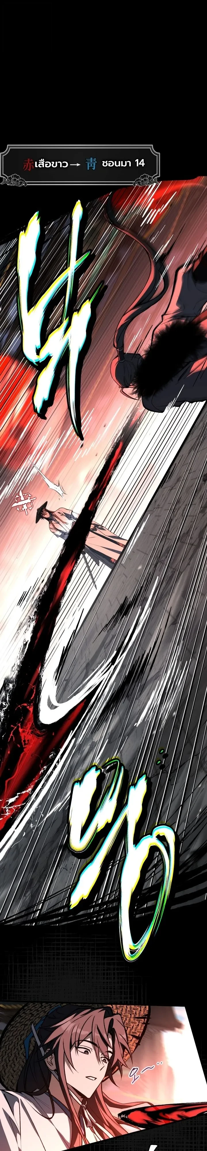 Manga-lc-com อ่านมังงะ อ่านการ์ตูน ออนไลน์ ฟรี Swordmanship Veteran’s Game Stream เทพดาบขั้นเซียนมาเปิดสตรี ตอนที่ 1 2 3 4 5 6 7 8 9 10 11 12 13 14 ฟรี ไม่มีโฆษณา Manga-lc - อ่าน มังงะ อ่าน การ์ตูน ออนไลน์ อ่านมังงะ ฟรี