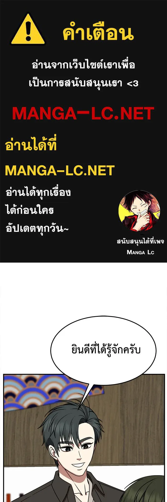 ช่วยเปลี่ยนฉันที ตอนที่ 274. ซีซัน 2 รูปที่ 1