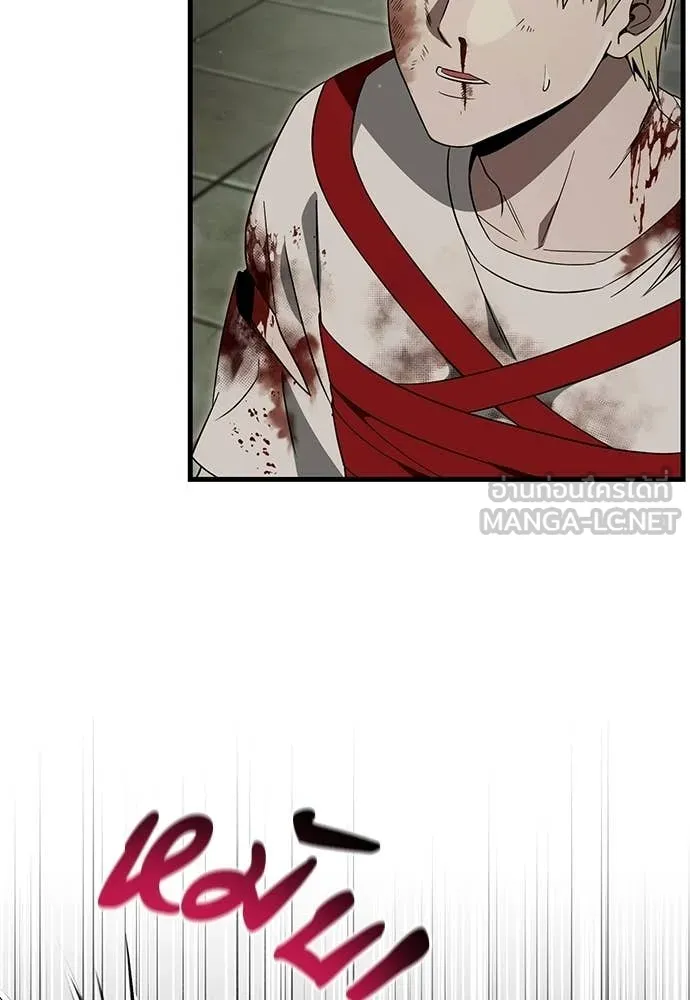 เชื่อเถอะ ฉันเป็นฮัน ตอนที่ 65 รูปที่ 86