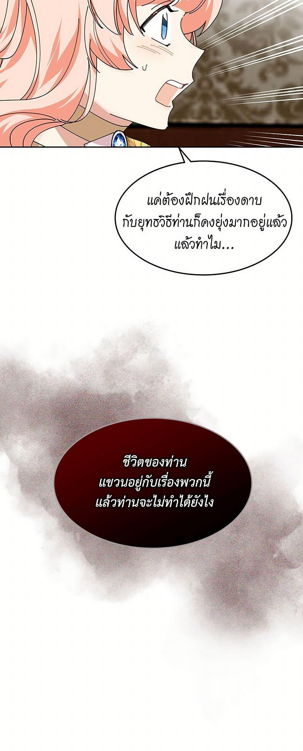 Manga-lc-com อ่านมังงะ อ่านการ์ตูน ออนไลน์ ฟรี The Antagonist’s Pet ตอนที่ 1 2 3 4 5 6 7 8 9 10 11 12 13 14 ฟรี ไม่มีโฆษณา Manga-lc - อ่าน มังงะ อ่าน การ์ตูน ออนไลน์ อ่านมังงะ ฟรี