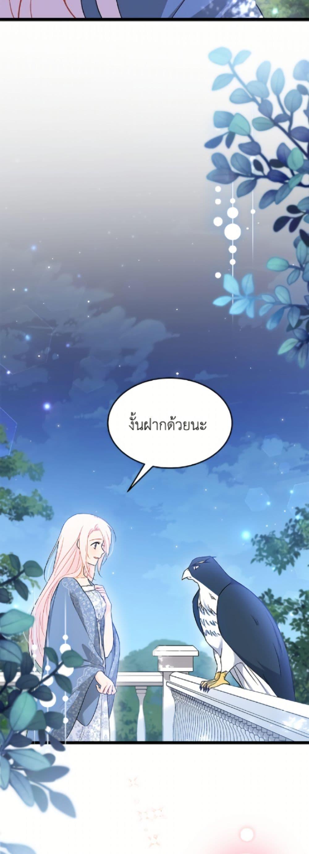 Manga-lc-com อ่านมังงะ อ่านการ์ตูน ออนไลน์ ฟรี The Symbiotic Relationship Between a Panther and a Rabbit ตอนที่ 1 2 3 4 5 6 7 8 9 10 11 12 13 14 ฟรี ไม่มีโฆษณา Manga-lc - อ่าน มังงะ อ่าน การ์ตูน ออนไลน์ อ่านมังงะ ฟรี