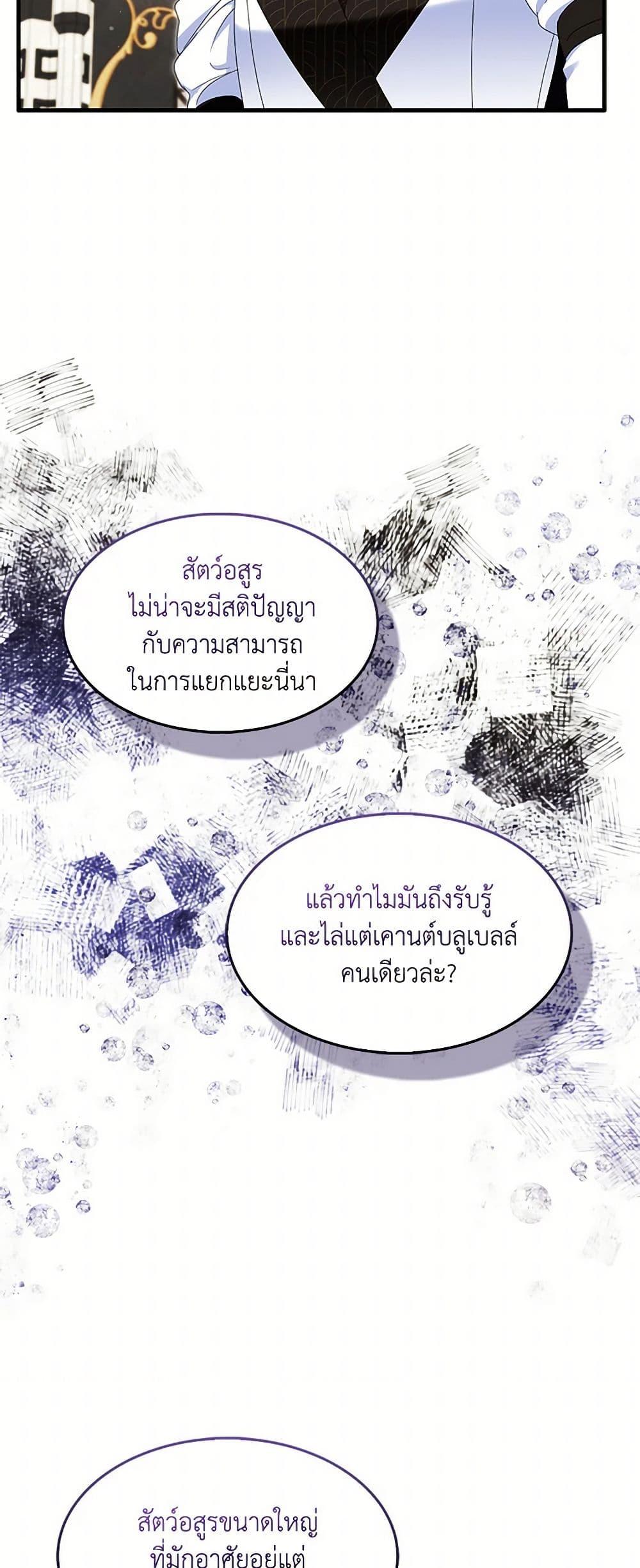 Manga-lc-com อ่านมังงะ อ่านการ์ตูน ออนไลน์ ฟรี I Tried To Be Her Loyal Sword ตอนที่ 1 2 3 4 5 6 7 8 9 10 11 12 13 14 ฟรี ไม่มีโฆษณา Manga-lc - อ่าน มังงะ อ่าน การ์ตูน ออนไลน์ อ่านมังงะ ฟรี