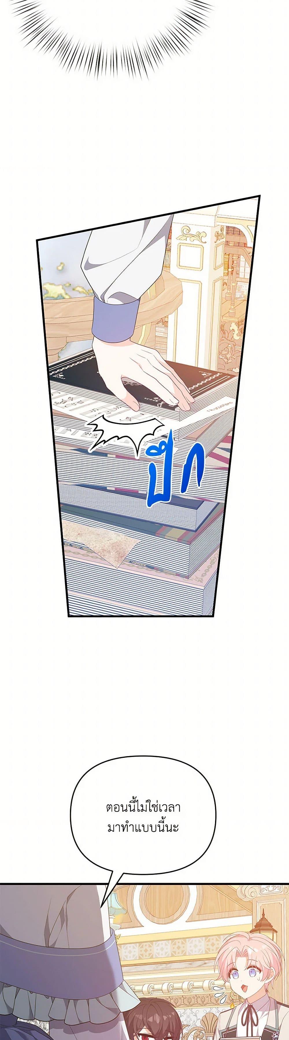 Manga-lc-com อ่านมังงะ อ่านการ์ตูน ออนไลน์ ฟรี I Will Seduce the Male Lead for My Older Brother ตอนที่ 1 2 3 4 5 6 7 8 9 10 11 12 13 14 ฟรี ไม่มีโฆษณา Manga-lc - อ่าน มังงะ อ่าน การ์ตูน ออนไลน์ อ่านมังงะ ฟรี