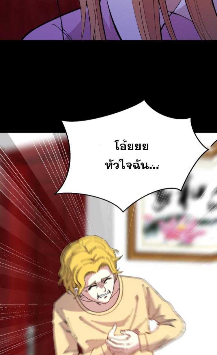 Manga-lc-com อ่านมังงะ อ่านการ์ตูน ออนไลน์ ฟรี Rebirth Back to 1983 to be a Millionaire ตอนที่ 1 2 3 4 5 6 7 8 9 10 11 12 13 14 ฟรี ไม่มีโฆษณา Manga-lc - อ่าน มังงะ อ่าน การ์ตูน ออนไลน์ อ่านมังงะ ฟรี