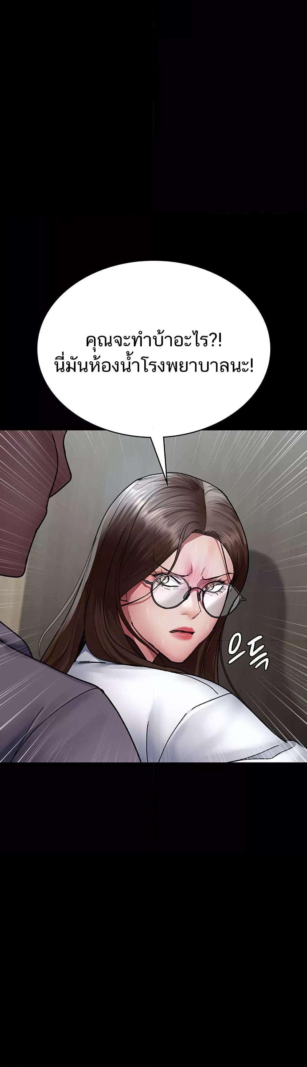 Doujin-Lc- อ่าน โดจิน มังฮวา เกาหลี ญี่ปุ่น จีน แปลไทย Night Hospital ตอนที่ 1 2 3 4 5 6 7 8 9 10 11 12 13 14 ฟรี ไม่มีโฆษณา อ่าน โดจิน Manhwa เกาหลี ญี่ปุ่น จีน เรามีครบ คัดมาให้เน้นๆ โดจิน 18+ รับประกันความฟินโดย  Doujin Lc