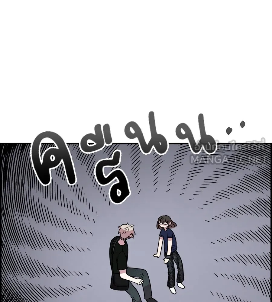 เพื่อนกันมันส์เกิน ตอนที่ 16 รูปที่ 102