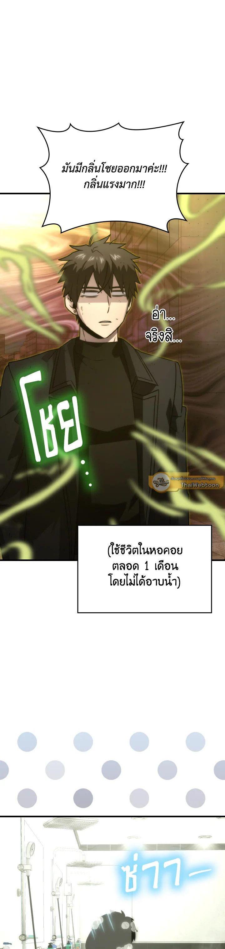 Manga-lc-com อ่านมังงะ อ่านการ์ตูน ออนไลน์ ฟรี The Demon King Levels Up ตอนที่ 1 2 3 4 5 6 7 8 9 10 11 12 13 14 ฟรี ไม่มีโฆษณา Manga-lc - อ่าน มังงะ อ่าน การ์ตูน ออนไลน์ อ่านมังงะ ฟรี