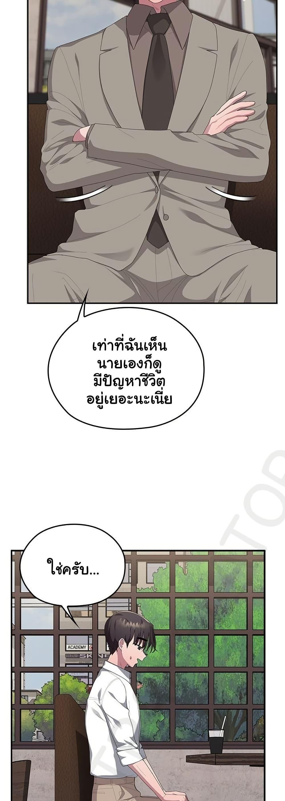 Doujin-Lc- อ่าน โดจิน มังฮวา เกาหลี ญี่ปุ่น จีน แปลไทย Office Shitbag ตอนที่ 1 2 3 4 5 6 7 8 9 10 11 12 13 14 ฟรี ไม่มีโฆษณา อ่าน โดจิน Manhwa เกาหลี ญี่ปุ่น จีน เรามีครบ คัดมาให้เน้นๆ โดจิน 18+ รับประกันความฟินโดย  Doujin Lc