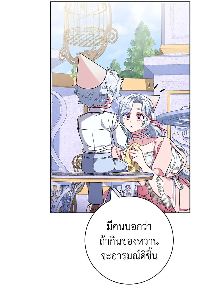 ฉันกลายเป็นแม่พระเอกนิยายจอมเสเพล ตอนที่ 10 รูปที่ 86