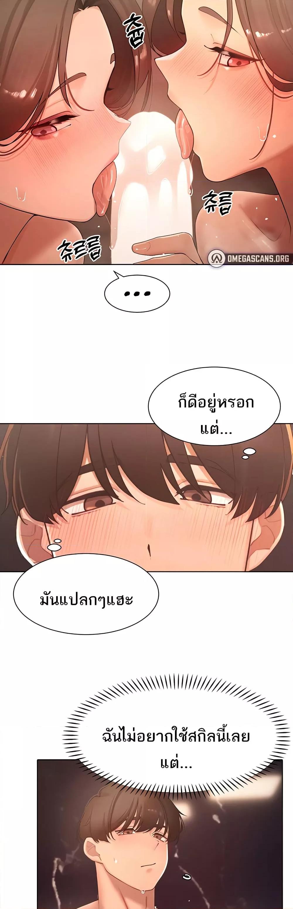 Doujin-Lc- อ่าน โดจิน มังฮวา เกาหลี ญี่ปุ่น จีน แปลไทย The Protagonist Gets Stronger When He Fucks the Female Hunter ตอนที่ 1 2 3 4 5 6 7 8 9 10 11 12 13 14 ฟรี ไม่มีโฆษณา อ่าน โดจิน Manhwa เกาหลี ญี่ปุ่น จีน เรามีครบ คัดมาให้เน้นๆ โดจิน 18+ รับประกันความฟินโดย  Doujin Lc